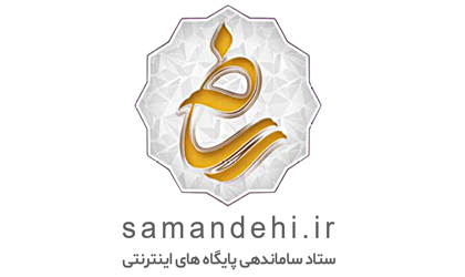 نماد اعتماد 1