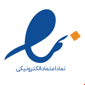 نماد اعتماد 2
